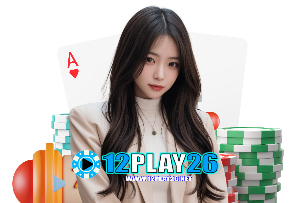 12play26 สมัคร