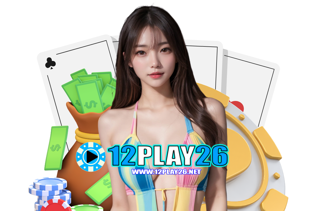 12play26 สล็อต